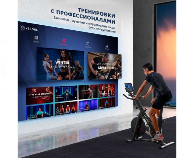 Велотренажер Yesoul BV1-W PLUS Велотренажер Yesoul BV1-W PLUS