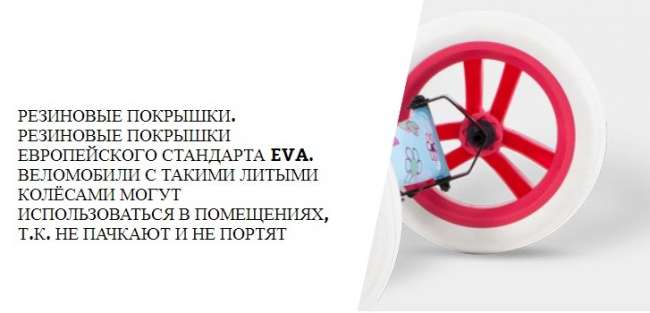 Веломобиль Berg Buzzy Bloom K Веломобиль Berg Buzzy Bloom K