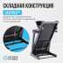 Беговая дорожка OXYGEN FITNESS COBALT LCD PRO Беговая дорожка OXYGEN FITNESS COBALT LCD PRO