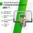 Баскетбольный щит UNIX Line B-Backboard-PC 50"x32" R45 BSBS50APCBK Баскетбольный щит UNIX Line B-Backboard-PC 50"x32" R45 BSBS50APCBK