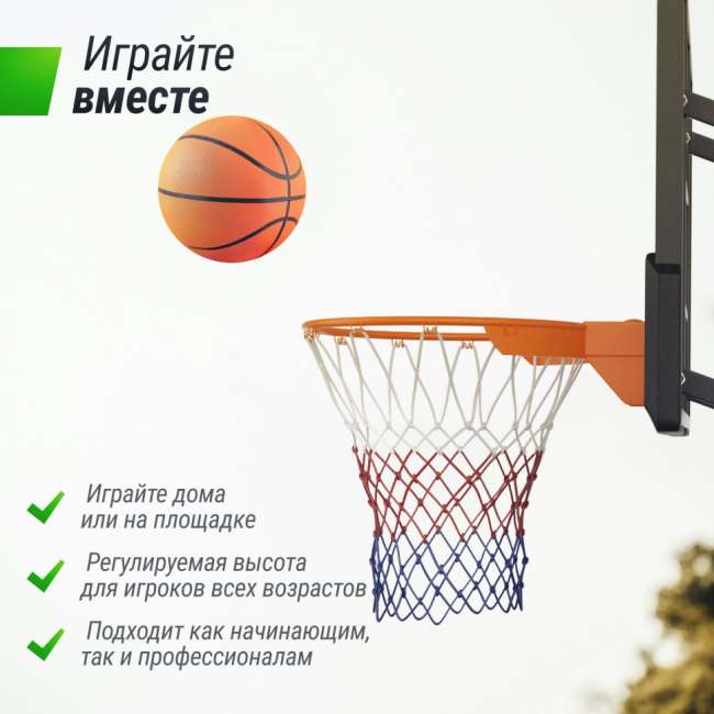 Баскетбольный щит UNIX Line B-Backboard-PC 50"x32" R45 BSBS50APCBK Баскетбольный щит UNIX Line B-Backboard-PC 50"x32" R45 BSBS50APCBK
