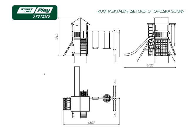Детский городок Start Line Sunny премиум Север Детский городок Start Line Sunny премиум Север
