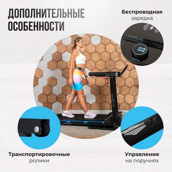 Беговая дорожка Oxygen Fitness MANGAN B