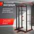 Силовая рама UNIX Fit многофункциональная с тягой (300 кг) PF300RD Силовая рама UNIX Fit многофункциональная с тягой (300 кг) PF300RD