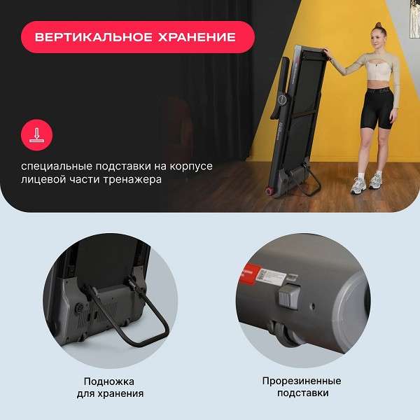 Беговая дорожка Svensson Body Labs  LIBRA