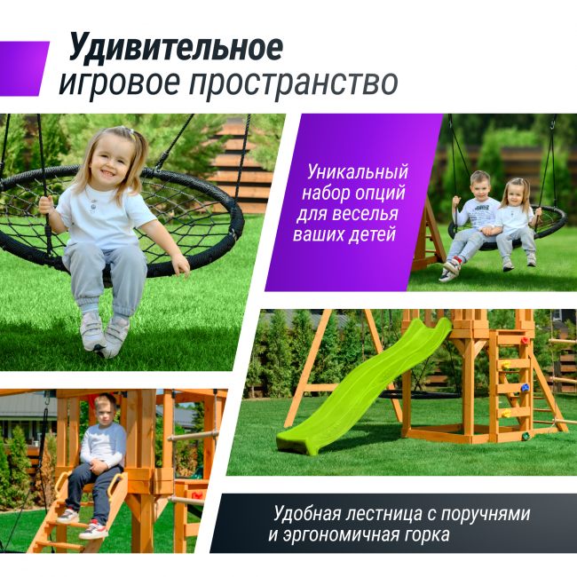 Детский игровой комплекс UNIX Kids (6 in 1) Light Green Детский игровой комплекс UNIX Kids (6 in 1) Light Green