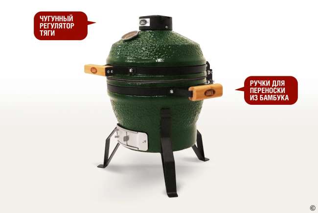 Керамический гриль-барбекю Start Grill 13 дюймов (зеленый) (33 см)