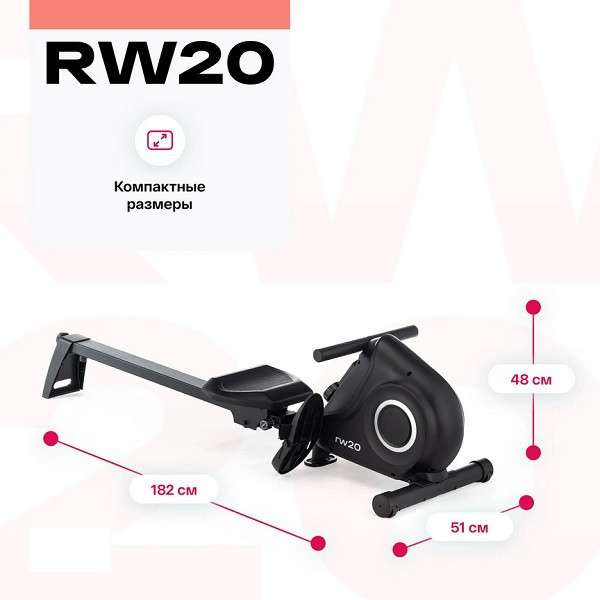 Гребной тренажер CARBON FITNESS RW20 Гребной тренажер CARBON FITNESS RW20