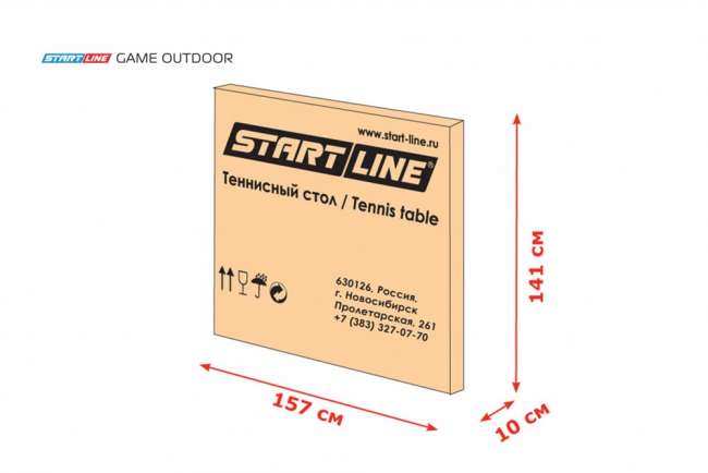 Всепогодный теннисный стол Start Line Game Outdoor зеленый Всепогодный теннисный стол Start Line Game Outdoor зеленый