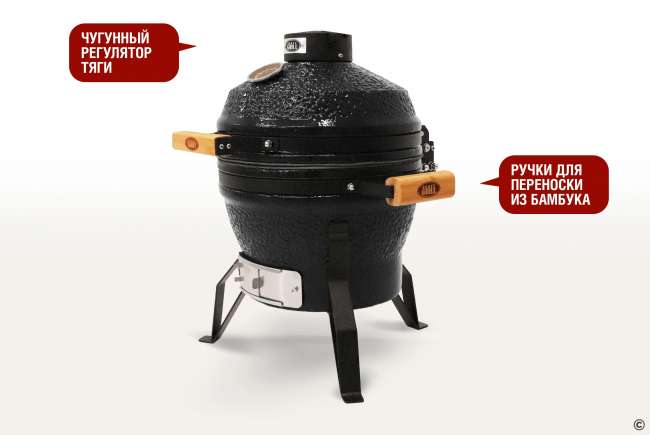Керамический гриль-барбекю Start Grill 13 дюймов (черный) (33 см) Керамический гриль-барбекю Start Grill 13 дюймов (черный) (33 см)
