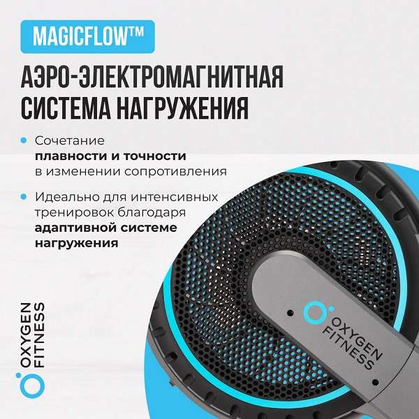Гребной тренажер OXYGEN FITNESS AIRBORNE Гребной тренажер OXYGEN FITNESS AIRBORNE