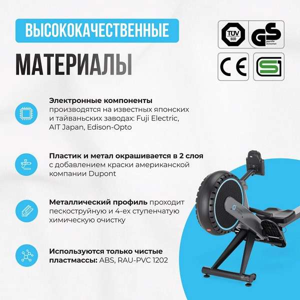 Гребной тренажер OXYGEN FITNESS AIRBORNE Гребной тренажер OXYGEN FITNESS AIRBORNE