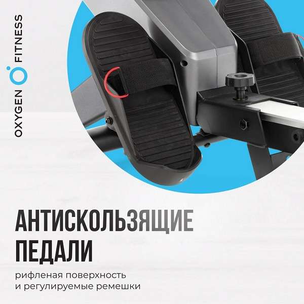 Гребной тренажер OXYGEN FITNESS AIRBORNE Гребной тренажер OXYGEN FITNESS AIRBORNE