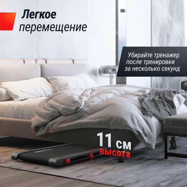 Беговая дорожка UNIX Fit R-250R Беговая дорожка UNIX Fit R-250R