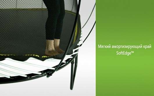 Батут круглый SpringFree R54 (комплект)