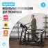 Беговая дорожка Oxygen Fitness REVIVE B с поручнями