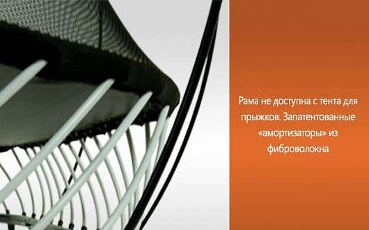 Батут овальный SpringFree O92 (комплект)