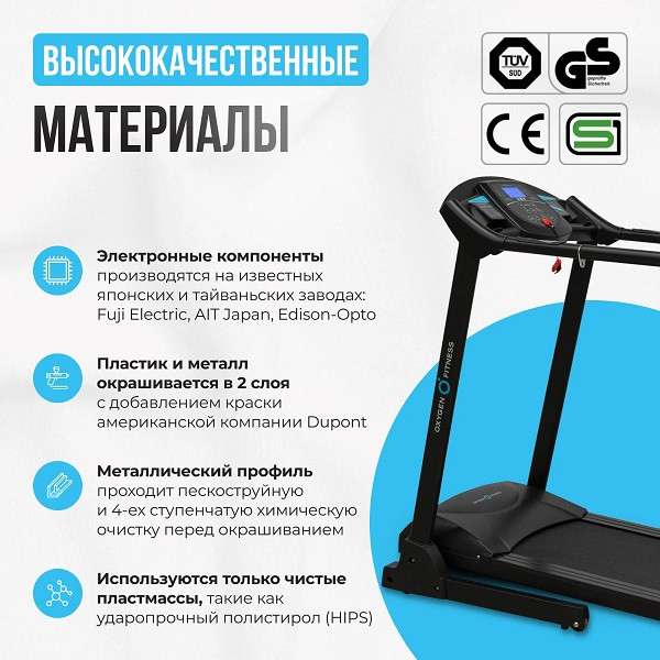 Беговая дорожка Oxygen Fitness REVIVE C с поручнями Беговая дорожка Oxygen Fitness REVIVE C с поручнями