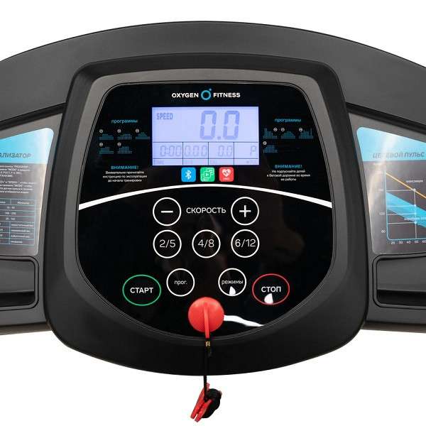 Беговая дорожка Oxygen Fitness REVIVE C с поручнями Беговая дорожка Oxygen Fitness REVIVE C с поручнями