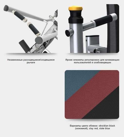 Жим от груди Matrix Versa VS-S13H Жим от груди Matrix Versa VS-S13H
