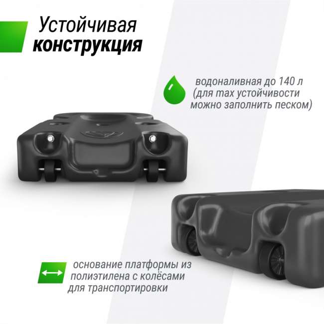 Баскетбольная стойка UNIX Line B-Stand-PC 49x33" R45 H240-305 см Баскетбольная стойка UNIX Line B-Stand-PC 49x33" R45 H240-305 см