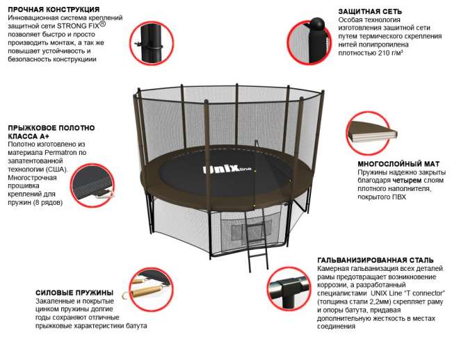 Батут с сеткой UNIX line 8 ft Black / Brown (outside) Батут с сеткой UNIX line 8 ft Black / Brown (outside)