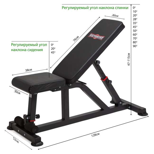 Силовая скамья со стойками VictoryFit VF-T25 Силовая скамья со стойками VictoryFit VF-T25