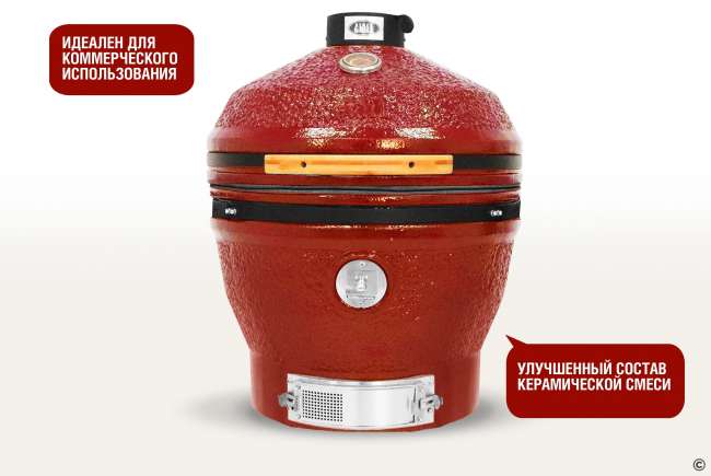 Керамический гриль-барбекю Start Grill 24 дюйма CFG CHEF (красный) (61 см) Керамический гриль-барбекю Start Grill 24 дюйма CFG CHEF (красный) (61 см)