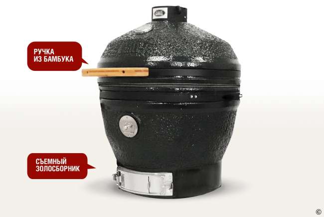 Керамический гриль-барбекю Start Grill 24 дюйма CFG CHEF (черный) (61 см) Керамический гриль-барбекю Start Grill 24 дюйма CFG CHEF (черный) (61 см)