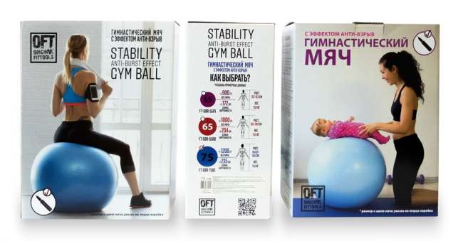 Гимнастический мяч Original Fit. Tools 65 см Гимнастический мяч Original Fit. Tools 65 см