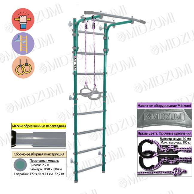 Шведская стенка Midzumi Ringu Kabe Шведская стенка Midzumi Ringu Kabe
