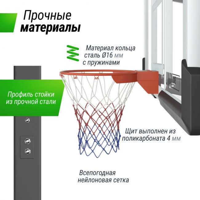 Баскетбольная стойка стационарная UNIX Line B-Stand-PC 72"x42" R45 H230-305 см Баскетбольная стойка стационарная UNIX Line B-Stand-PC 72"x42" R45 H230-305 см