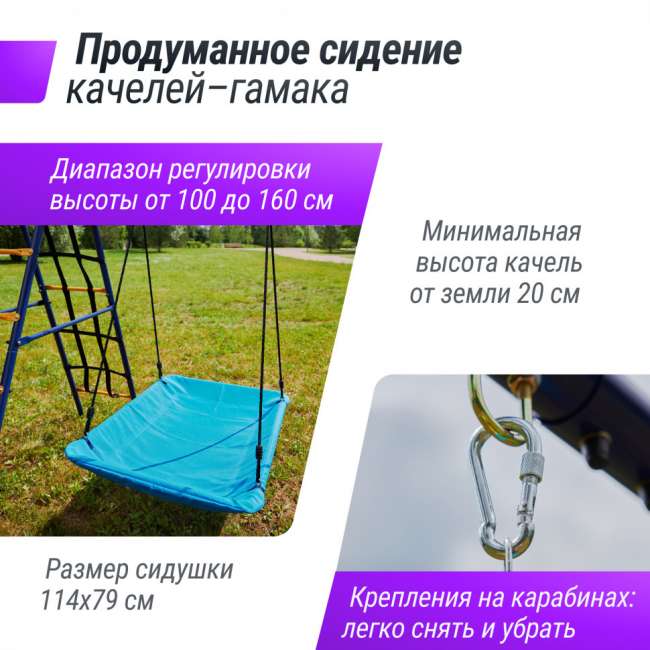 Детский комплекс уличный игровой с воротами UNIX Kids 7 в 1 Blue PL7IN1BL Детский комплекс уличный игровой с воротами UNIX Kids 7 в 1 Blue PL7IN1BL