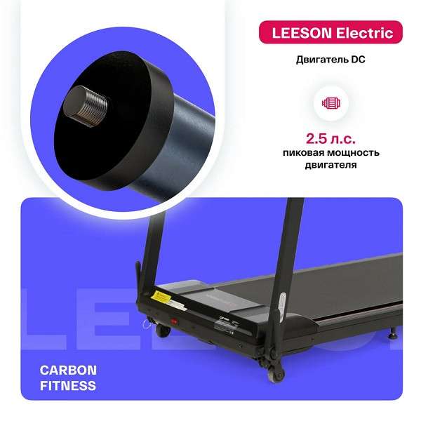 Беговая дорожка домашняя Carbon Fitness T370 Беговая дорожка домашняя Carbon Fitness T370