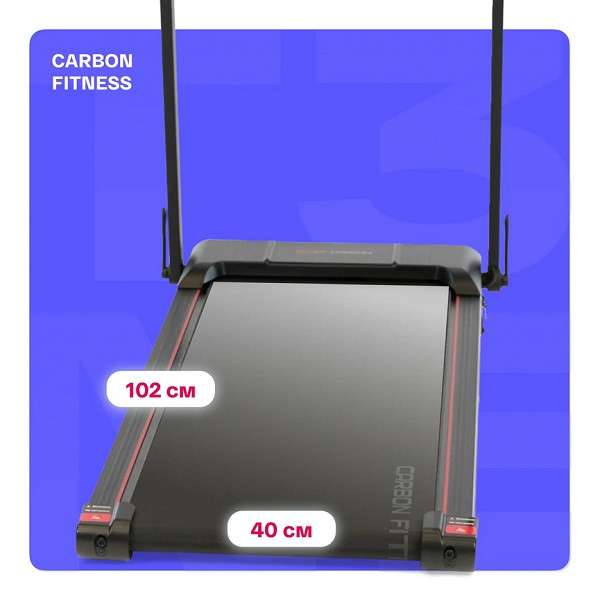 Беговая дорожка домашняя Carbon Fitness T370 Беговая дорожка домашняя Carbon Fitness T370