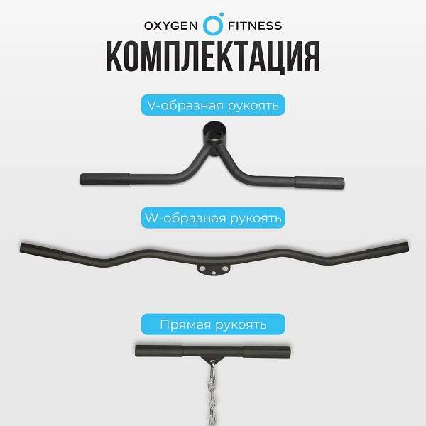 Машина Смита Oxygen Fitness FOSTER