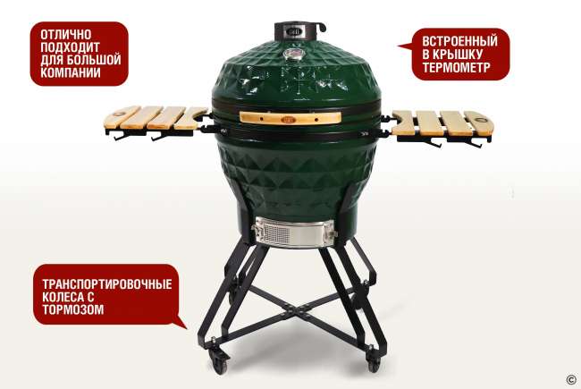 Керамический гриль-барбекю Start Grill 24 дюйма (зеленый) (61 см) Керамический гриль-барбекю Start Grill 24 дюйма (зеленый) (61 см)