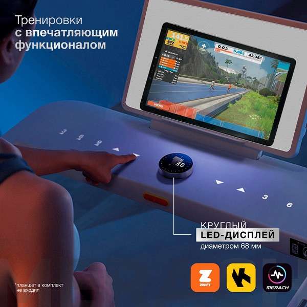 Беговая дорожка домашняя MERACH X1
