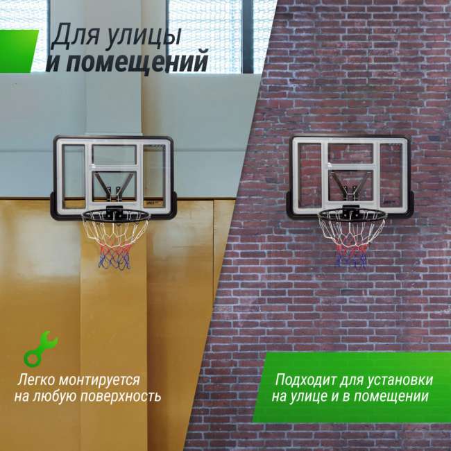 Баскетбольный щит UNIX Line B-Backboard-PVC 44"x30" R45 BSBS44PVCBK Баскетбольный щит UNIX Line B-Backboard-PVC 44"x30" R45 BSBS44PVCBK
