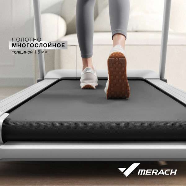 Беговая дорожка домашняя MERACH X1C10