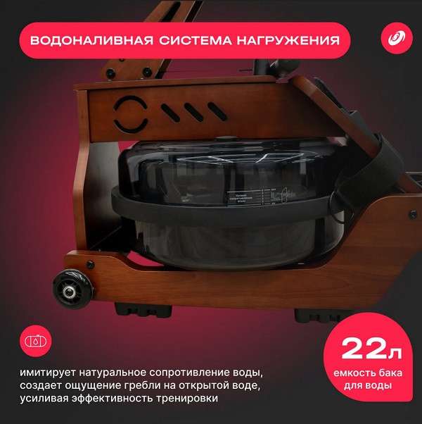 Гребной тренажер Svensson Body Labs WAVERUN