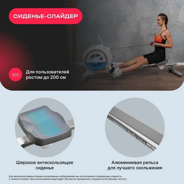 Гребной тренажер Svensson Body Labs WHEELO Гребной тренажер Svensson Body Labs WHEELO