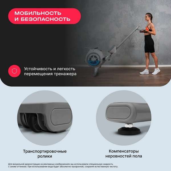 Гребной тренажер Svensson Body Labs WHEELO Гребной тренажер Svensson Body Labs WHEELO