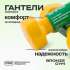 Гантели BRONZE GYM 2 кг пара