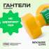 Гантели BRONZE GYM 2 кг пара