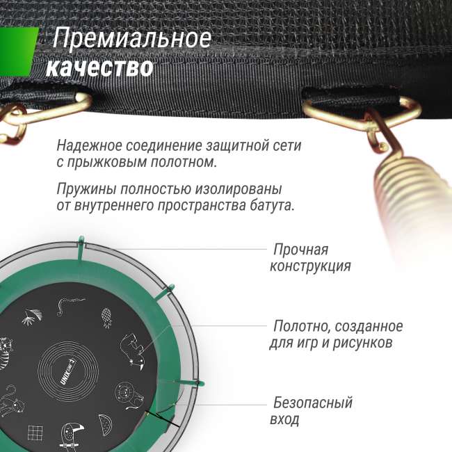 Батут UNIX line SUPREME GAME 12 ft Green Батут UNIX line SUPREME GAME 12 ft Green
