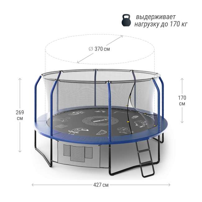 Батут UNIX line SUPREME GAME 14 ft Blue Батут UNIX line SUPREME GAME 14 ft Blue