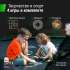 Батут UNIX line SUPREME GAME 14 ft Blue Батут UNIX line SUPREME GAME 14 ft Blue