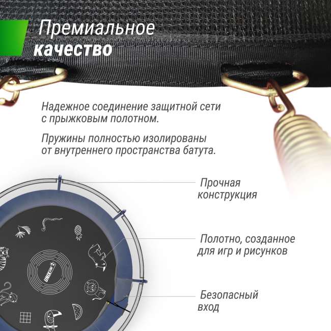 Батут UNIX line SUPREME GAME 14 ft Blue Батут UNIX line SUPREME GAME 14 ft Blue