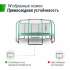 Батут UNIX line SUPREME GAME 16 ft Green
